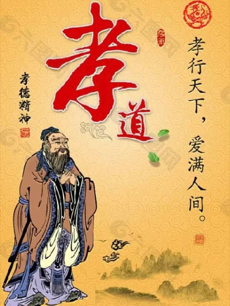什么才是真正的孝的精神?以敬为核的精神内核

真正的孝从来不是物质供养的堆叠，孔