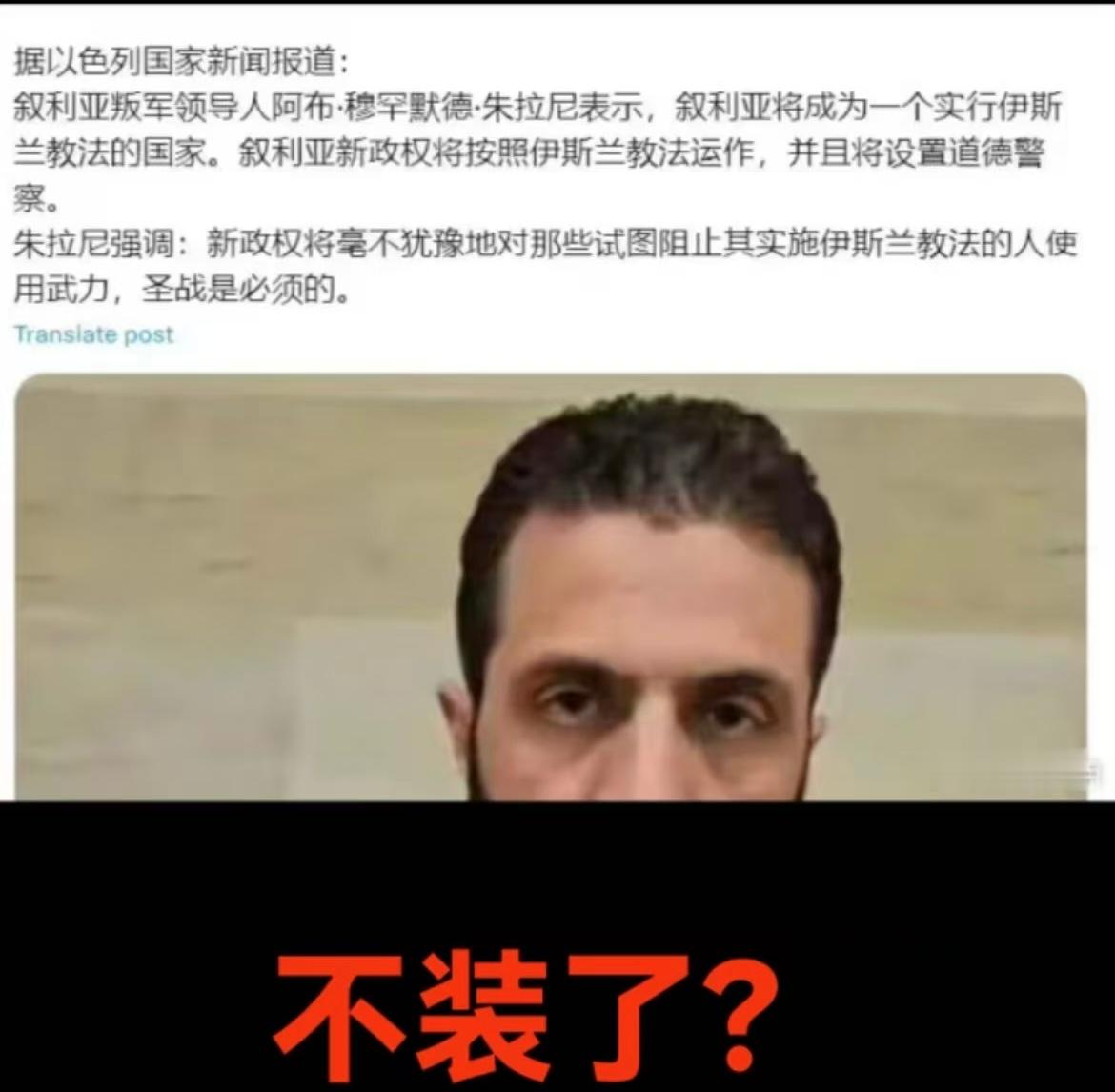 又要穿大袍子了？不穿西服了？最终逃不过阿富汗的命运吗？ 