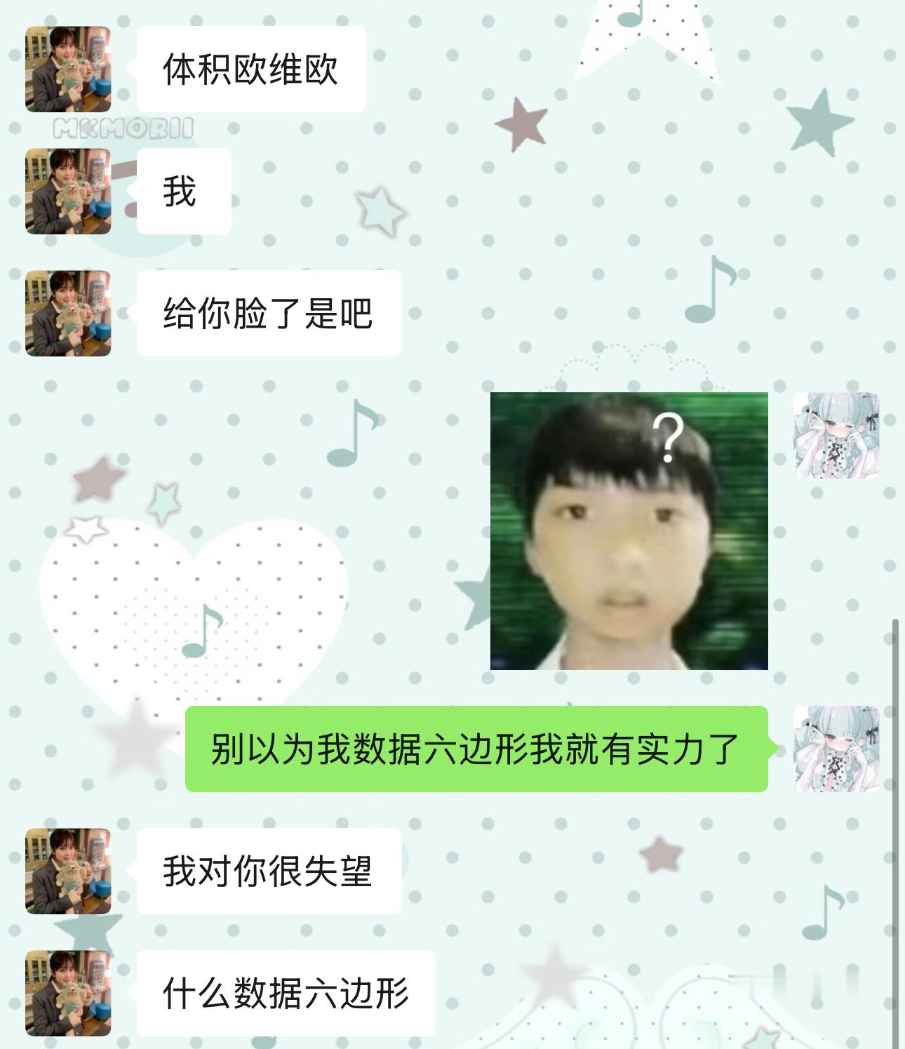 谁知道她咋了 