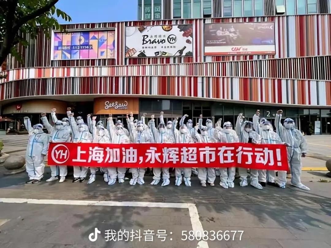 今天我想以这几张图片鼓舞所有的永辉人！不忘初心，砥砺前行！
胖永辉超市