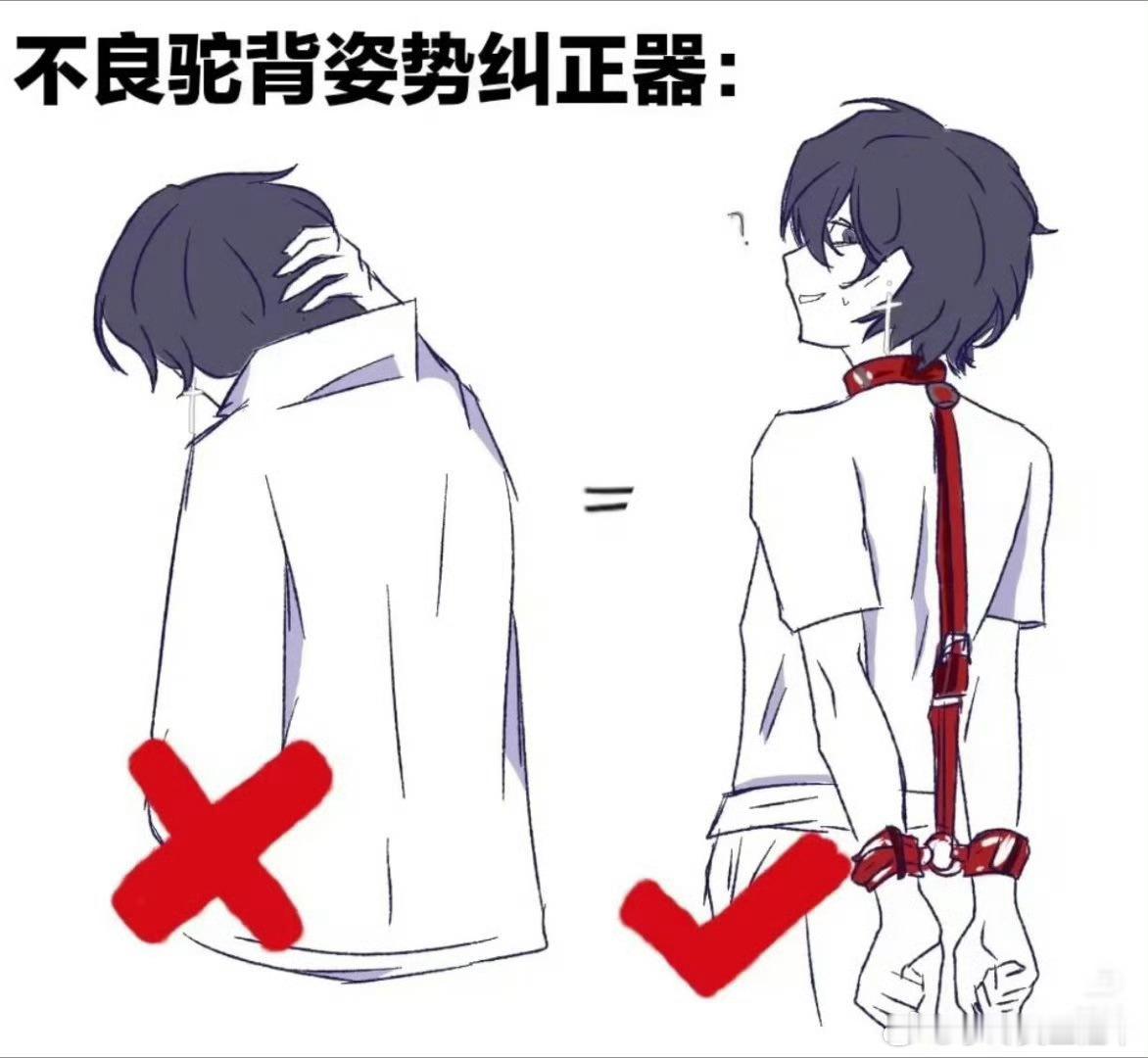 不良驼背姿势纠正器 