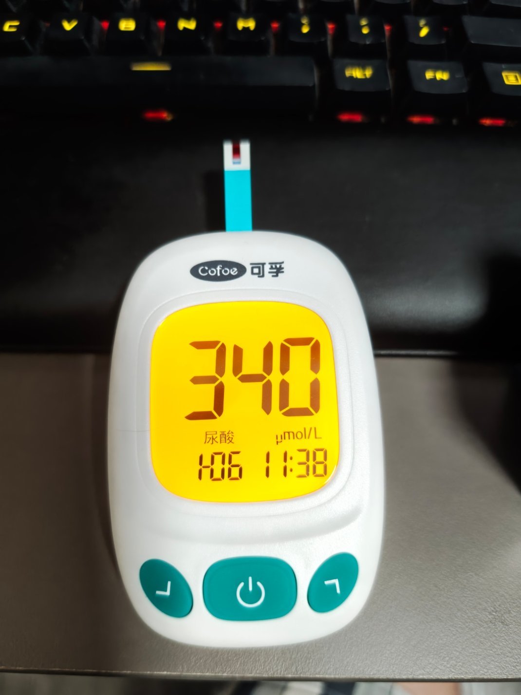 我也到了测尿酸血糖的年纪，前天尿酸430 直接脚踝疼。吓得我 吃了一天素