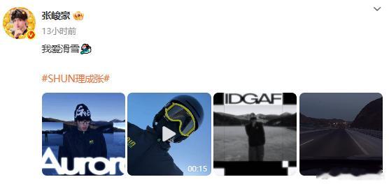 张峻豪把头像换成朱志鑫嘘了  纪律委员鼻祖张峻豪把头像换成朱志鑫嘘了 