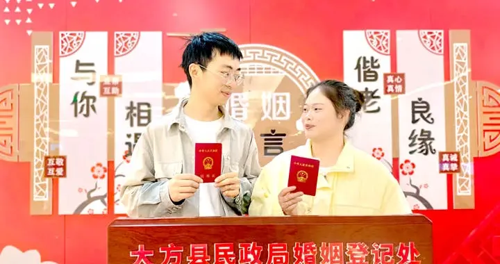 大方县180对新人收获专属幸福