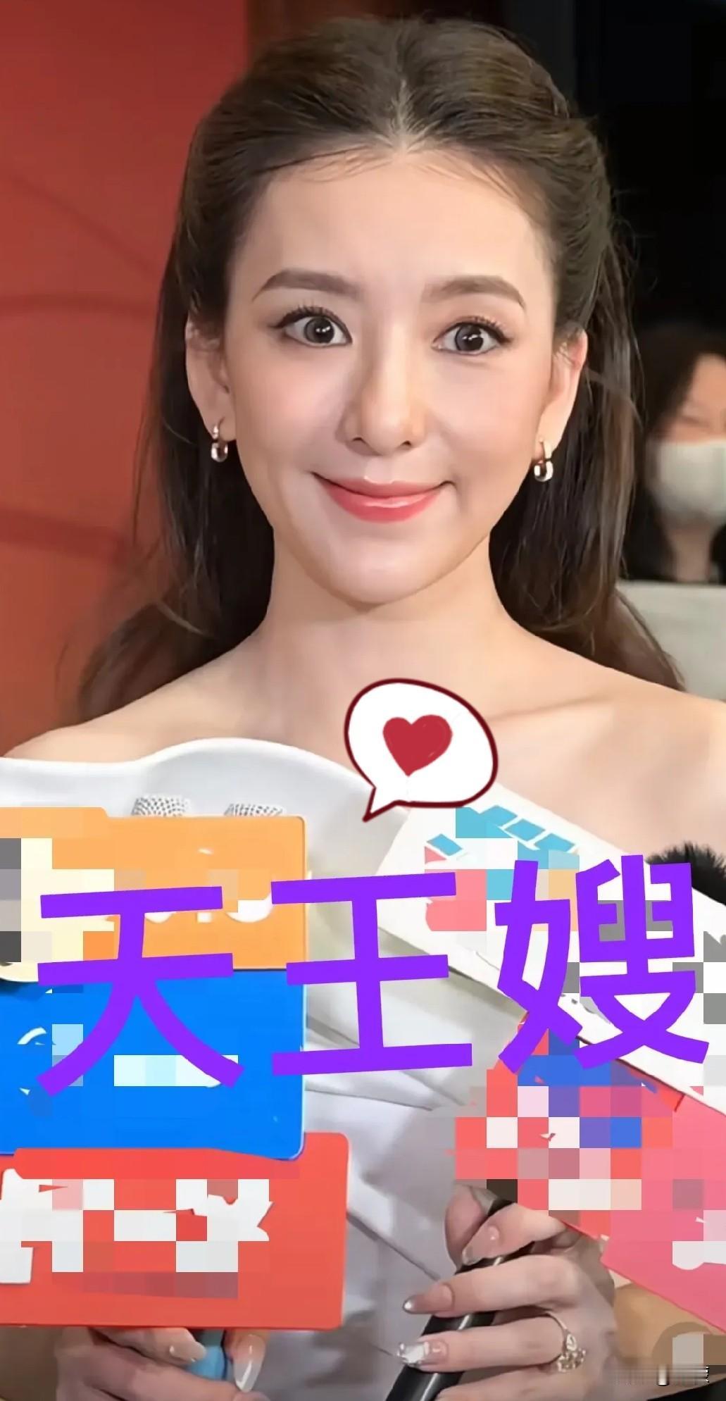 一个人的底蕴和气场，真的完全藏在眉眼谈吐里，伪装都伪装不来。

郭富城妻子方媛近