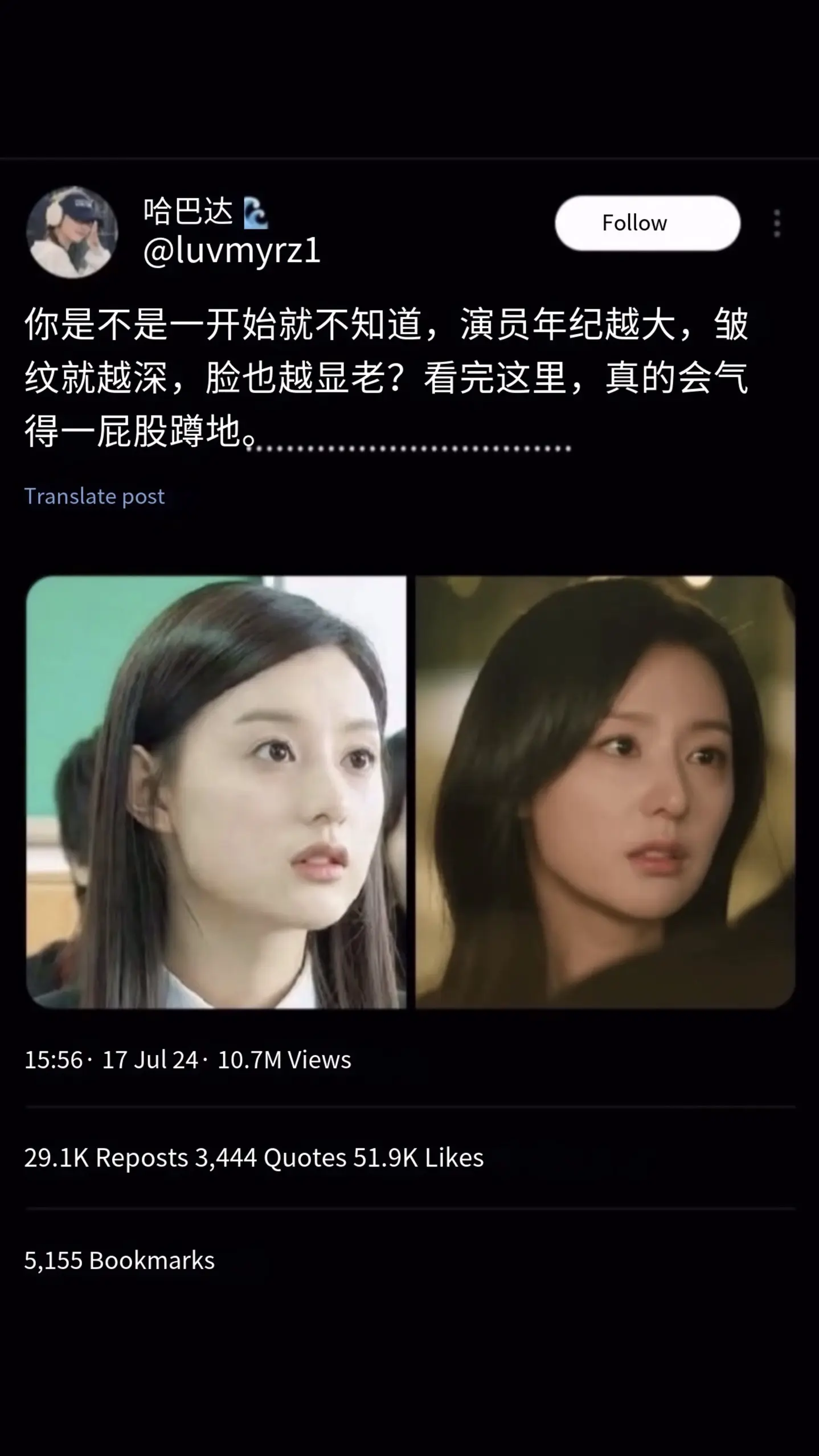 欧尼从来就没变过！原来眼泪女王也已经是2年前的事了😭