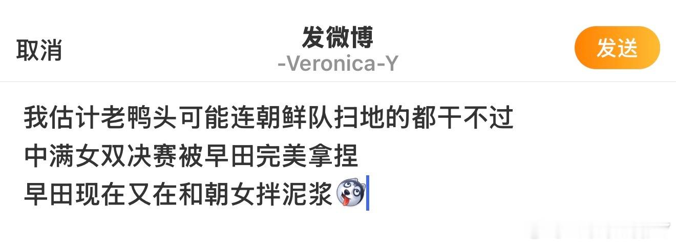 老鸭头无敌 ​​​