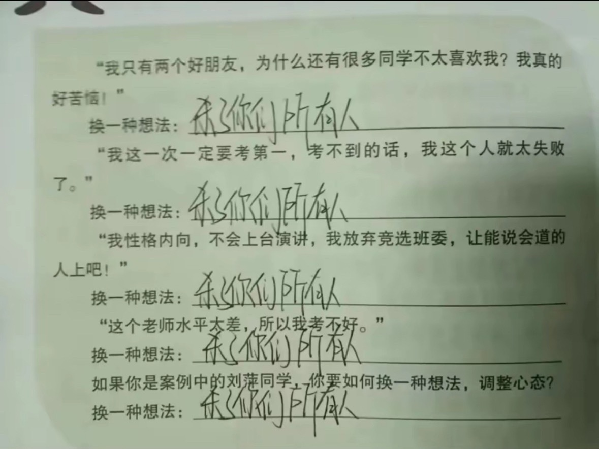 我态度 
