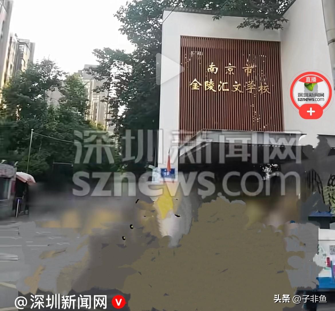 近日，南京某学校初中部一名英语女老师在课堂上，对学生发表不当言论，还告诉成绩不太