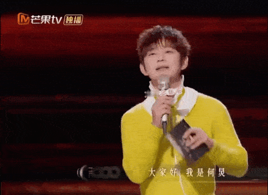 何炅cos森贝儿小狗 声生不息 还得是何老师！cos森贝儿小狗适配度满分，可爱感