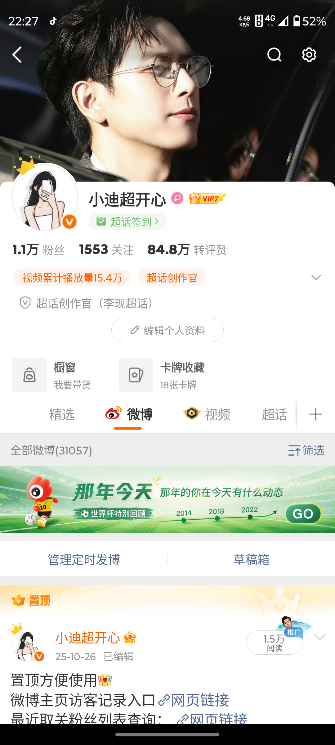 又不给我实时为什么要橙好吧！就允许你橙两天玩玩 