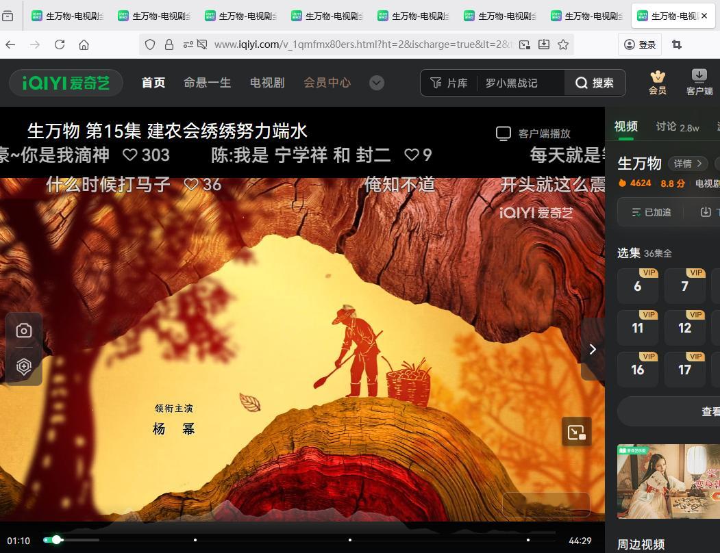 杨幂杨幂宁绣绣 挂播挂播继续给宁绣绣冲5000集均[拜托] ​​​