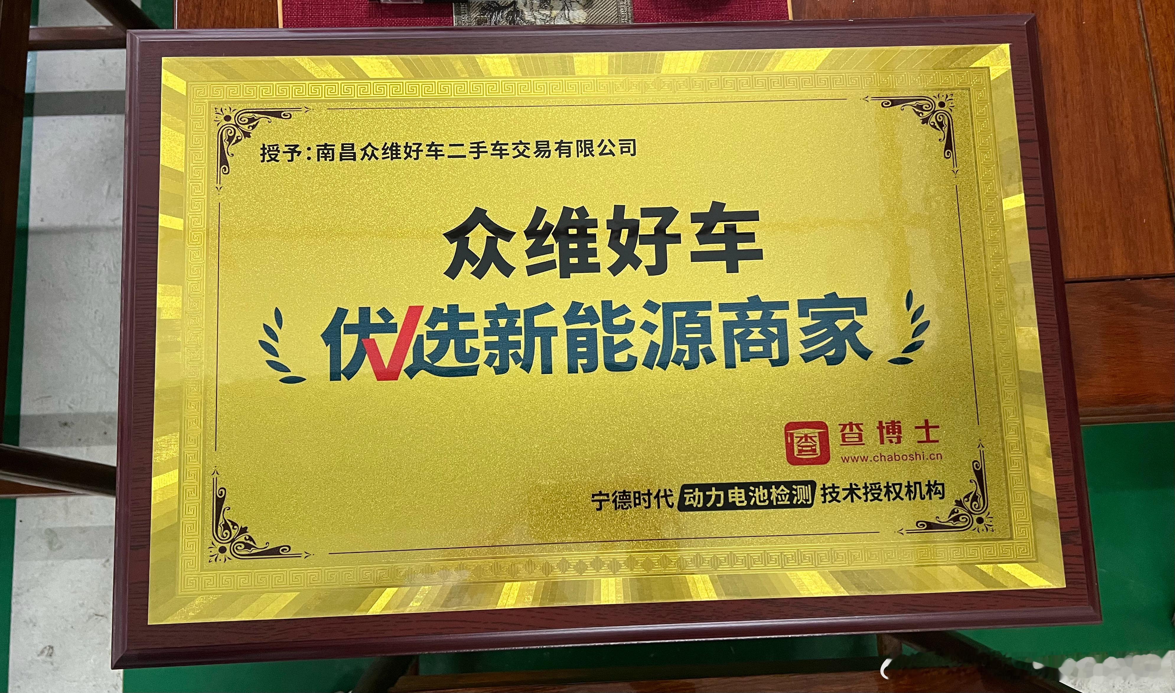 新能源咱们也是专业的[嘻嘻][嘻嘻][嘻嘻] 