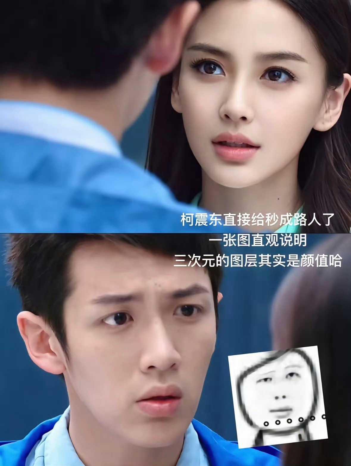 果然 美是第一眼的瞬间对比出来的…. 