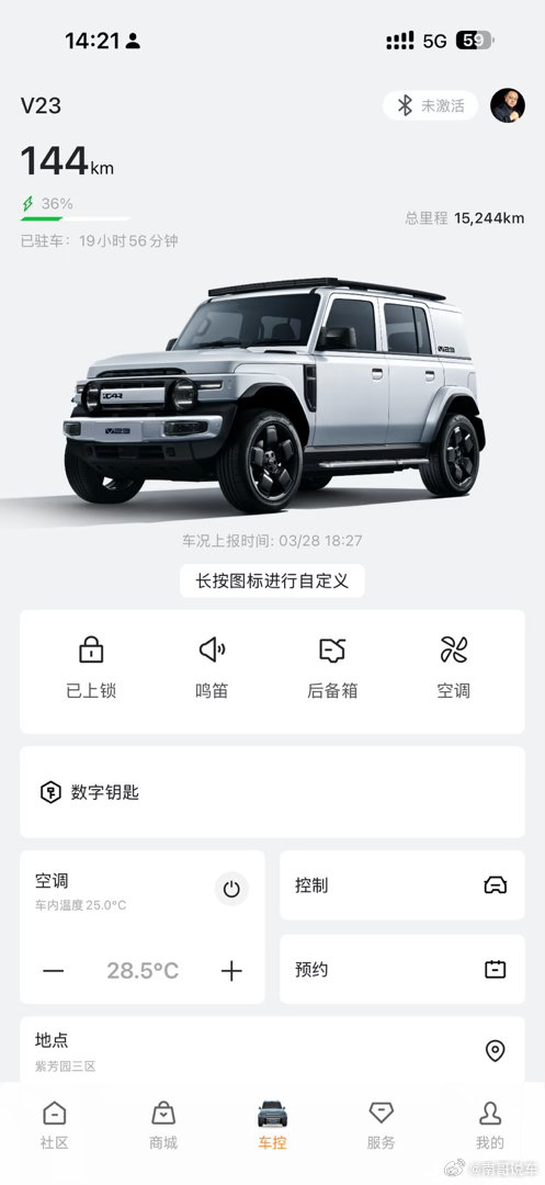 我这个 icar v23 家人开了一万五千公里了今天我问他要不要换个车他 V27