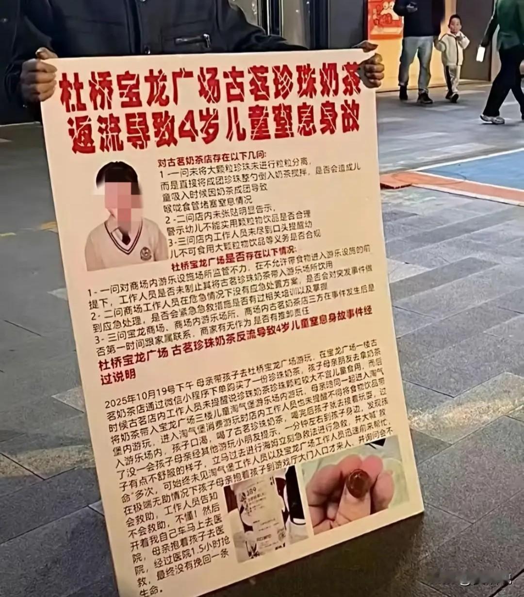 孩子的死亡被家长当成筹码。翻看孩子父母的抖音，能感受到他的崩溃。但是他反复强调珍