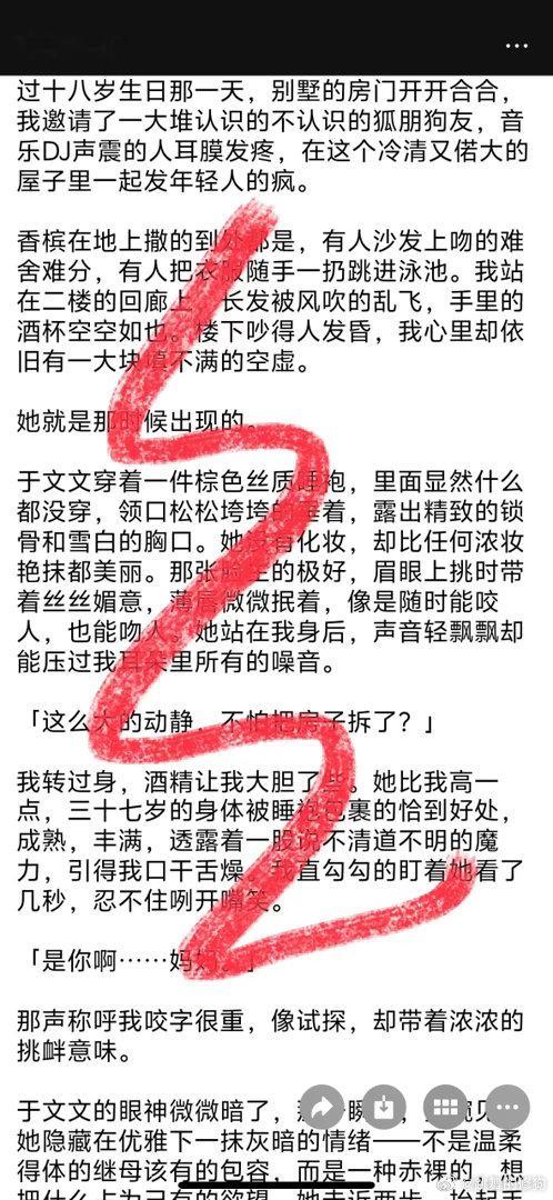 帮一位不愿透露姓名的热心朋友代发七夕节做的饭饭，全篇发不出去，看开头感兴趣的私