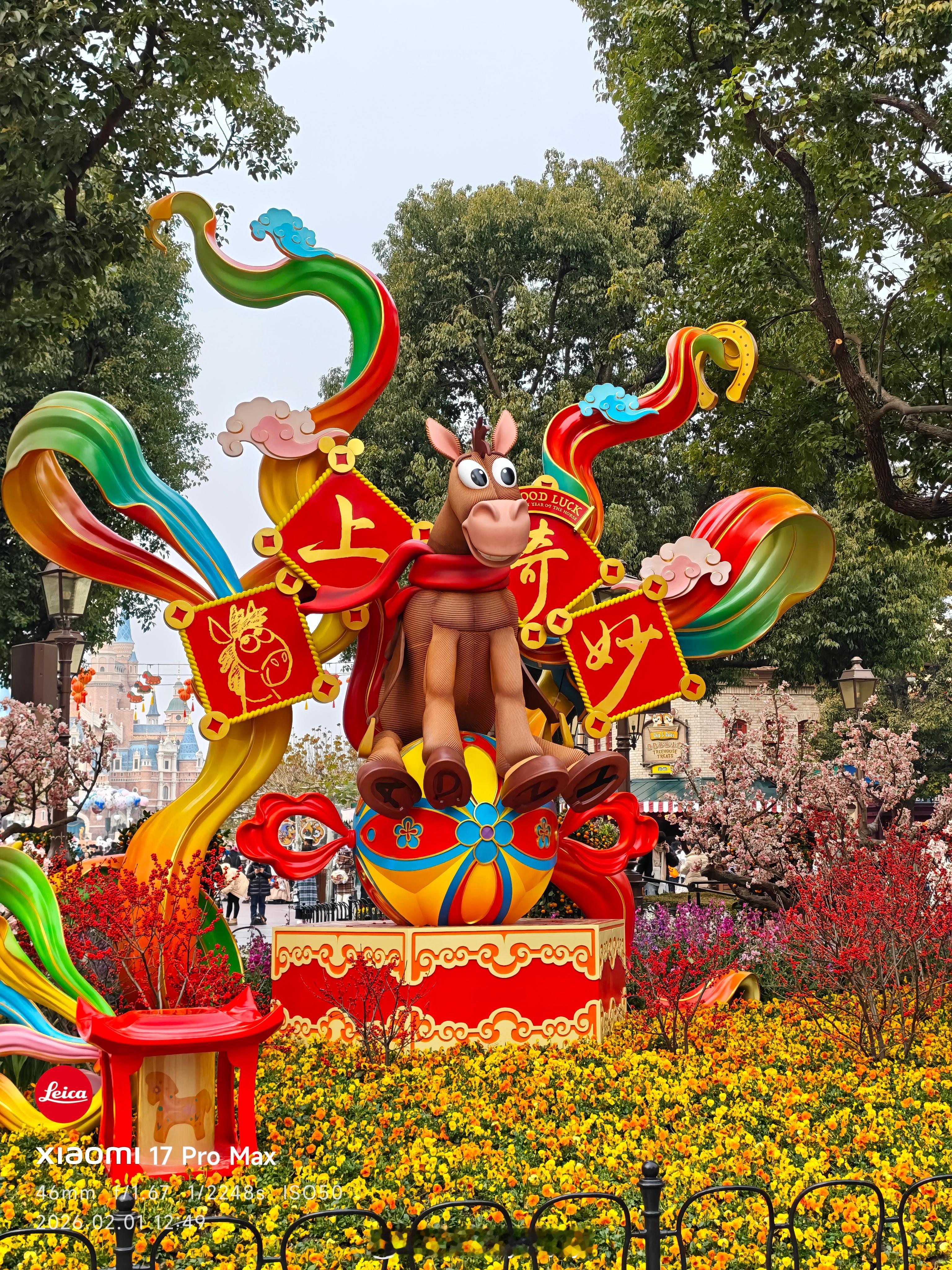 有点像驴的马儿？还是马市长更酷点上海迪士尼