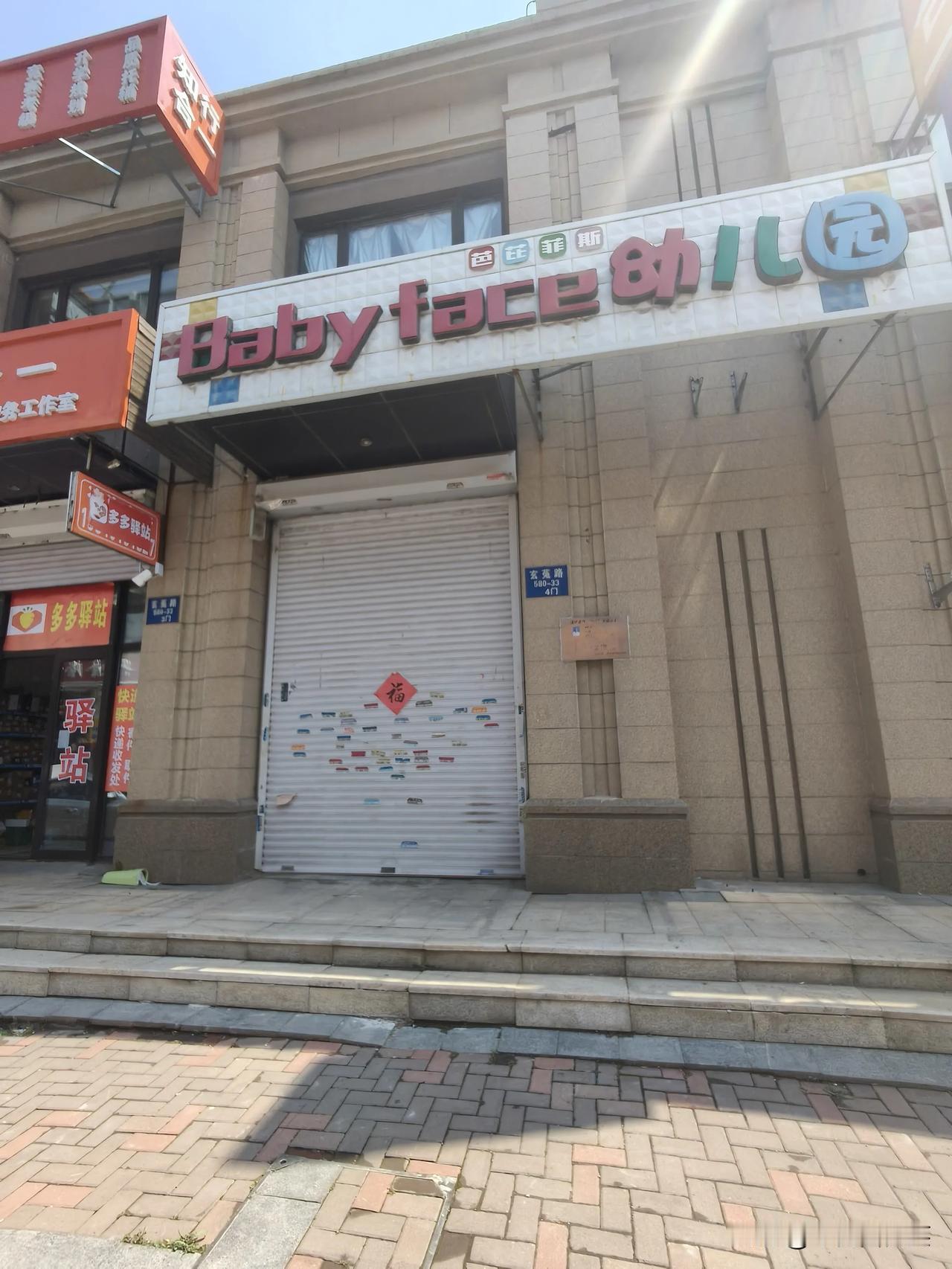 不热