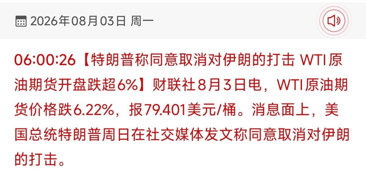 老特这盘操得过山车一样刺激。