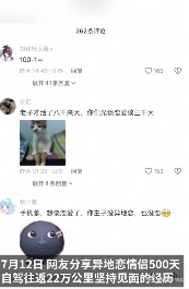 00后500天驾驶里程数绕地球5圈半 22万公里是什么概念？是00后沈先生500