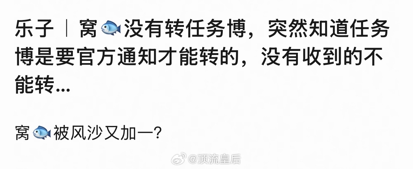 有人说说这是真的吗？ 