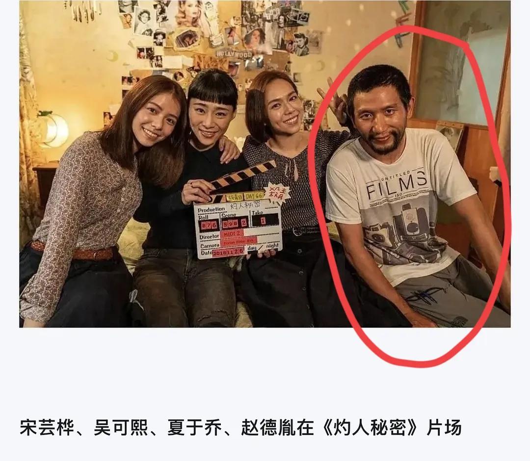 这竟然是赵丽颖新男友赵德胤！？
完全不像是一个大导演的样子，就跟路上的流浪汉一样
