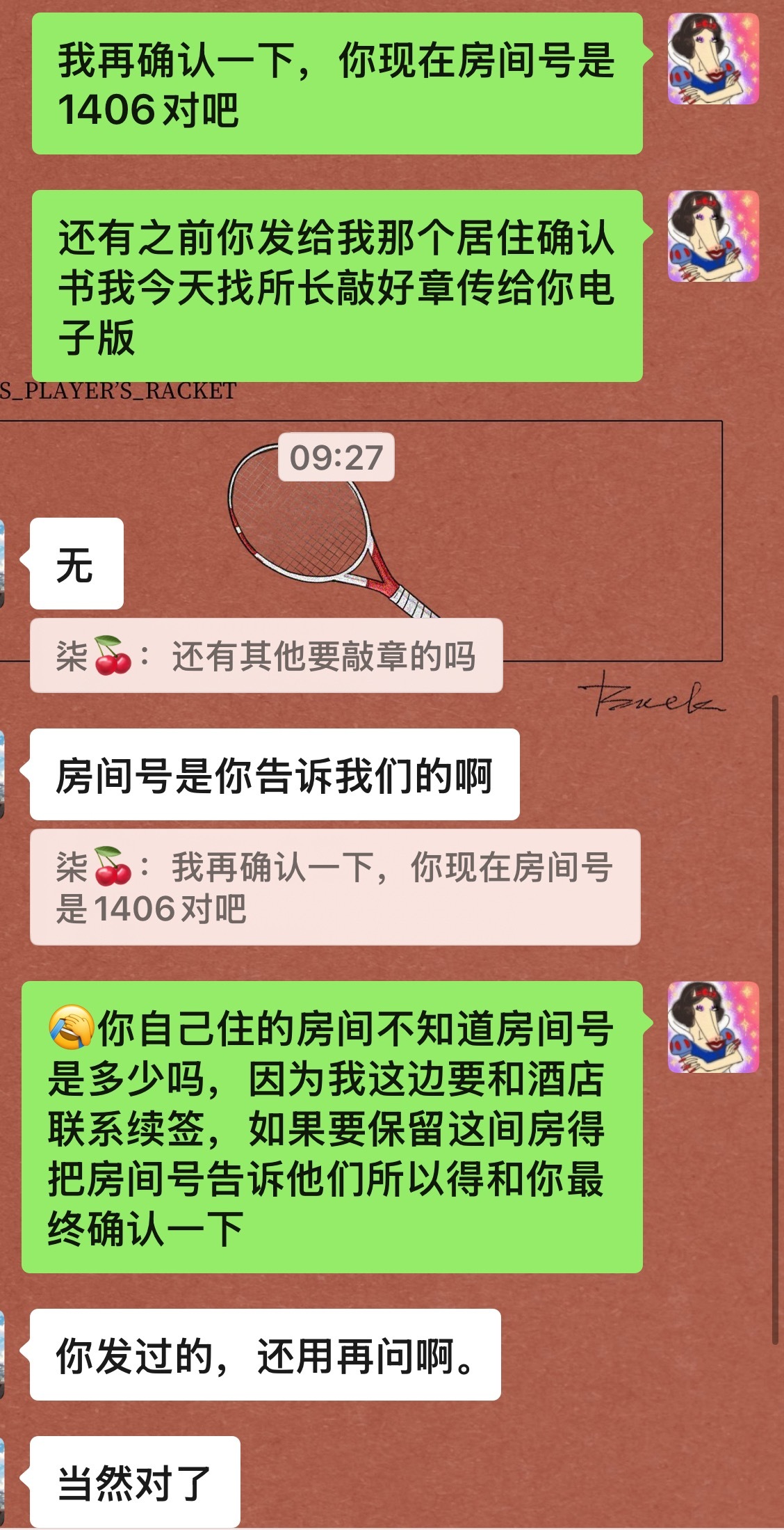 同事怎么还没被车撞死 