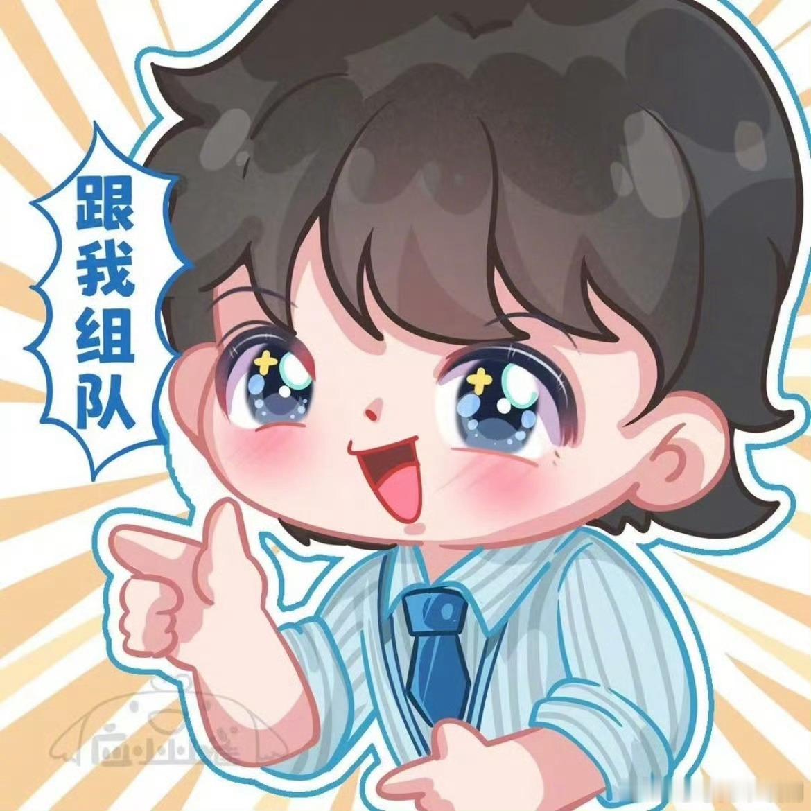 年会2激起了大批画手的创作欲年会不能停2真的太权威了，激发大批画手的创作欲，Q版
