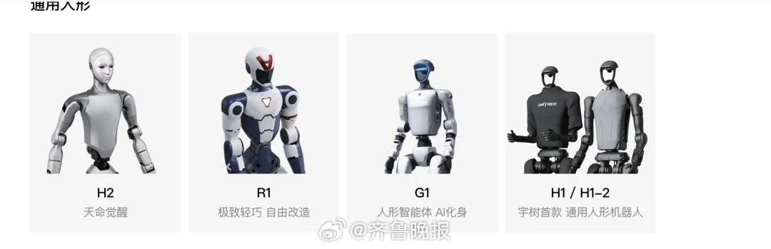 【#宇树2025实际出货超5500台订单数更高#】1月22日，宇树科技宣布，公司