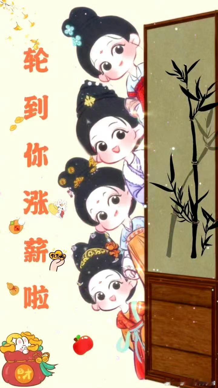 掌心涨薪日 掌心涨薪日，来追剧了，我们诗诗姐真的是古偶的神啊。终于等到开播了太期