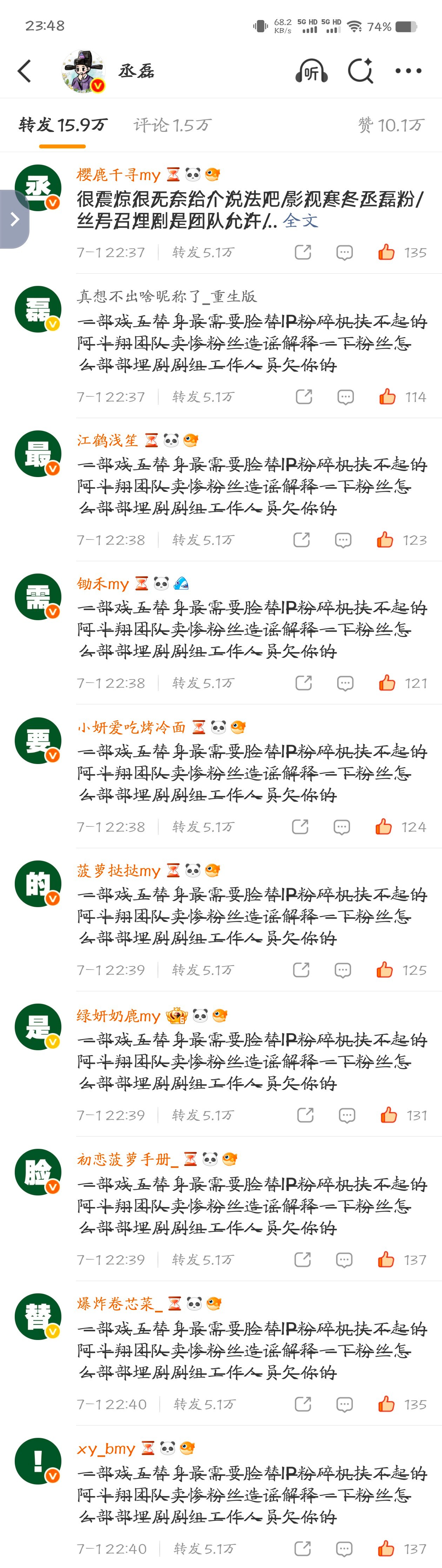 想要撸猫姐姐就送啊丞磊