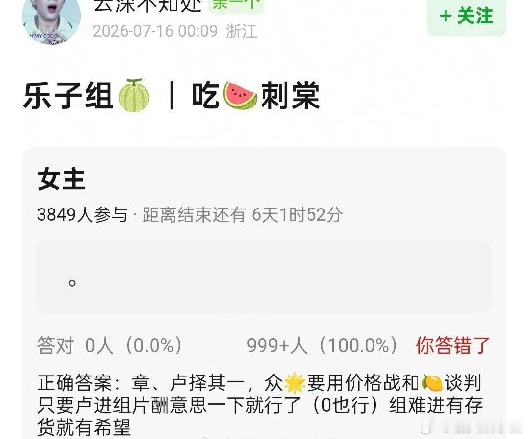 《刺棠》🍉女主在章若楠、卢昱晓里选，你觉得谁合适 