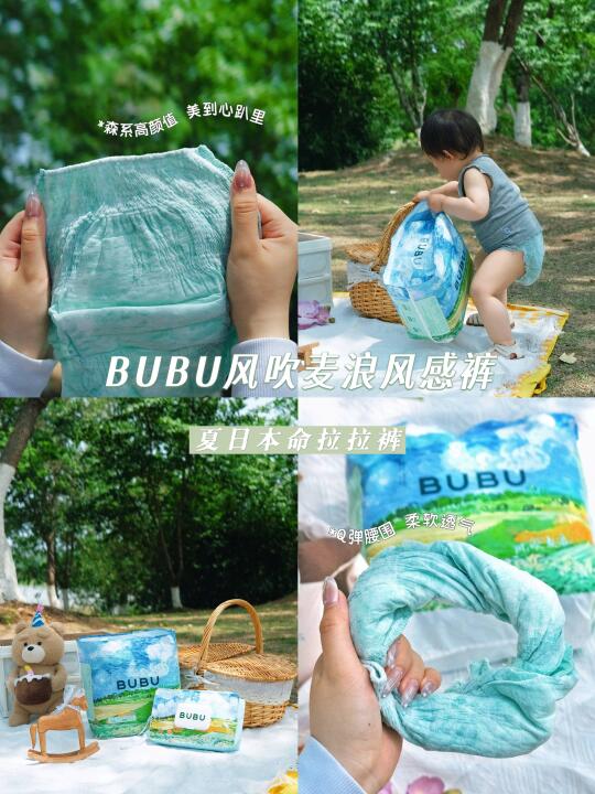 解锁夏季新屁粮🍃被会呼吸的风感裤惊艳到了