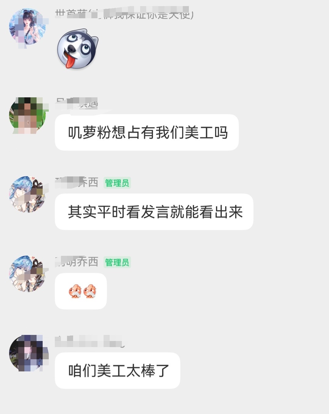 ………………求水默粉不普信教程[单身狗][单身狗][单身狗] ​​​
