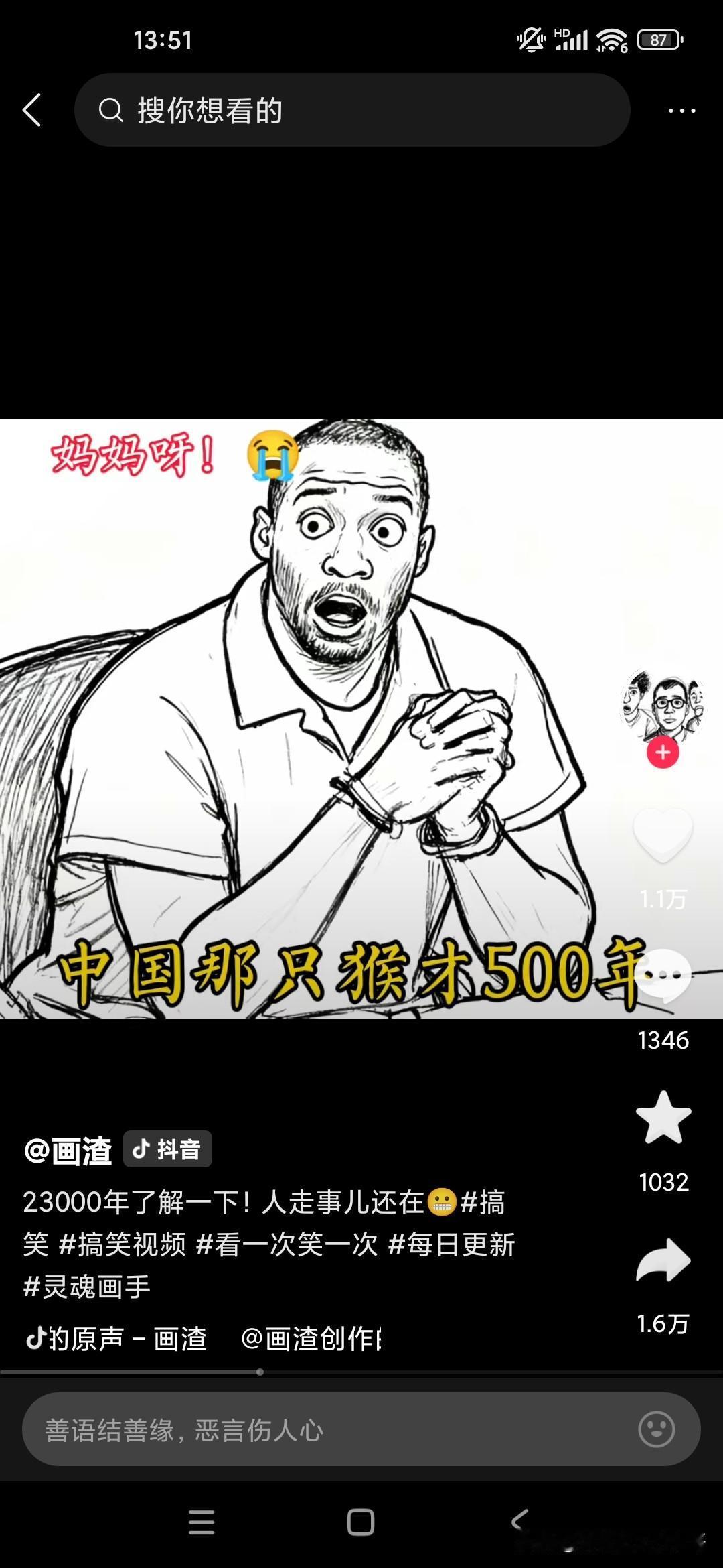 这名男子不知道犯了犯了什么罪，可能是重罪，美国的法官就判了他23000年监禁，当