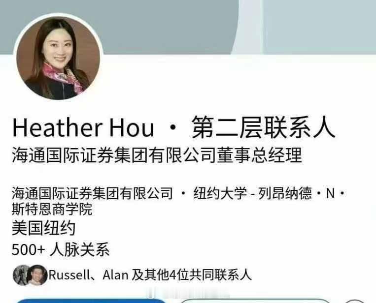 厉害啊