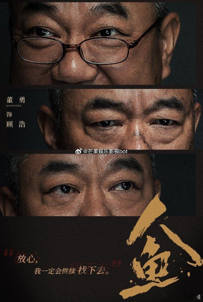 电视剧人鱼今日开播 看着苏琳坠入地下管道的那一刻，心都跟着悬了起来。这不仅仅是破