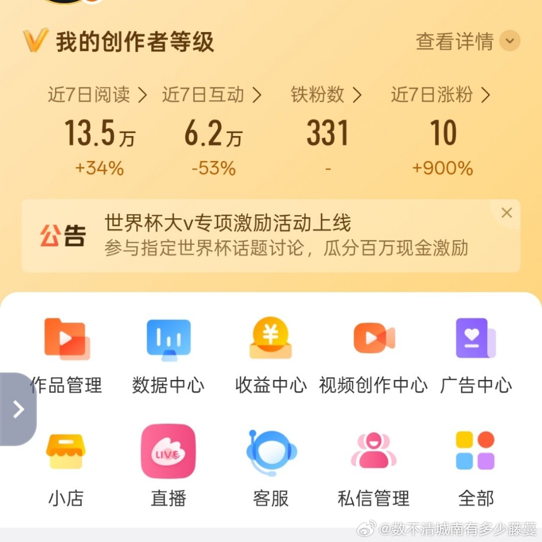 来动动 