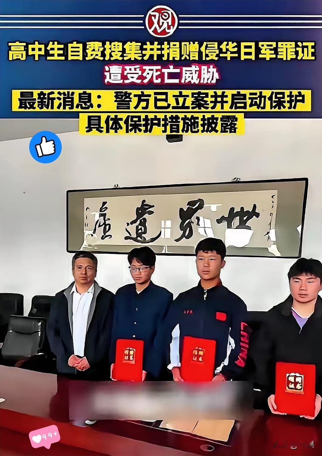 这一次，躲在屏幕后面朝一个15岁孩子狂甩人身威胁的账号，被警察一把揪住了手腕。