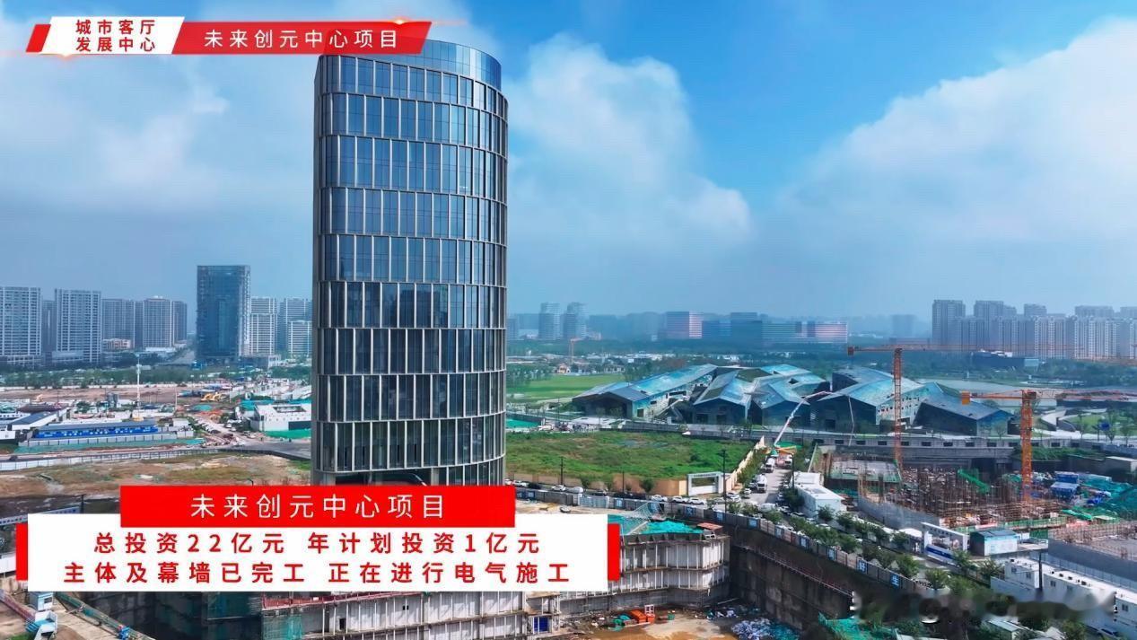 西安高新区未来之瞳超高层，未来创元中心项目、中凯大厦项目、嘉和中心项目进展情况。