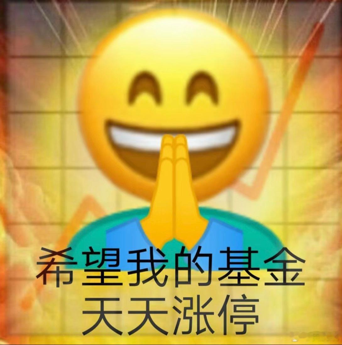 股市大涨理财收益下降 新三金的关键是思路不是公式！有人侧重流动性多备货基，有人想
