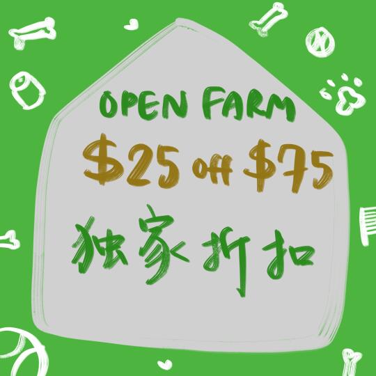 Open Farm 66折独家折扣码：JUPI15