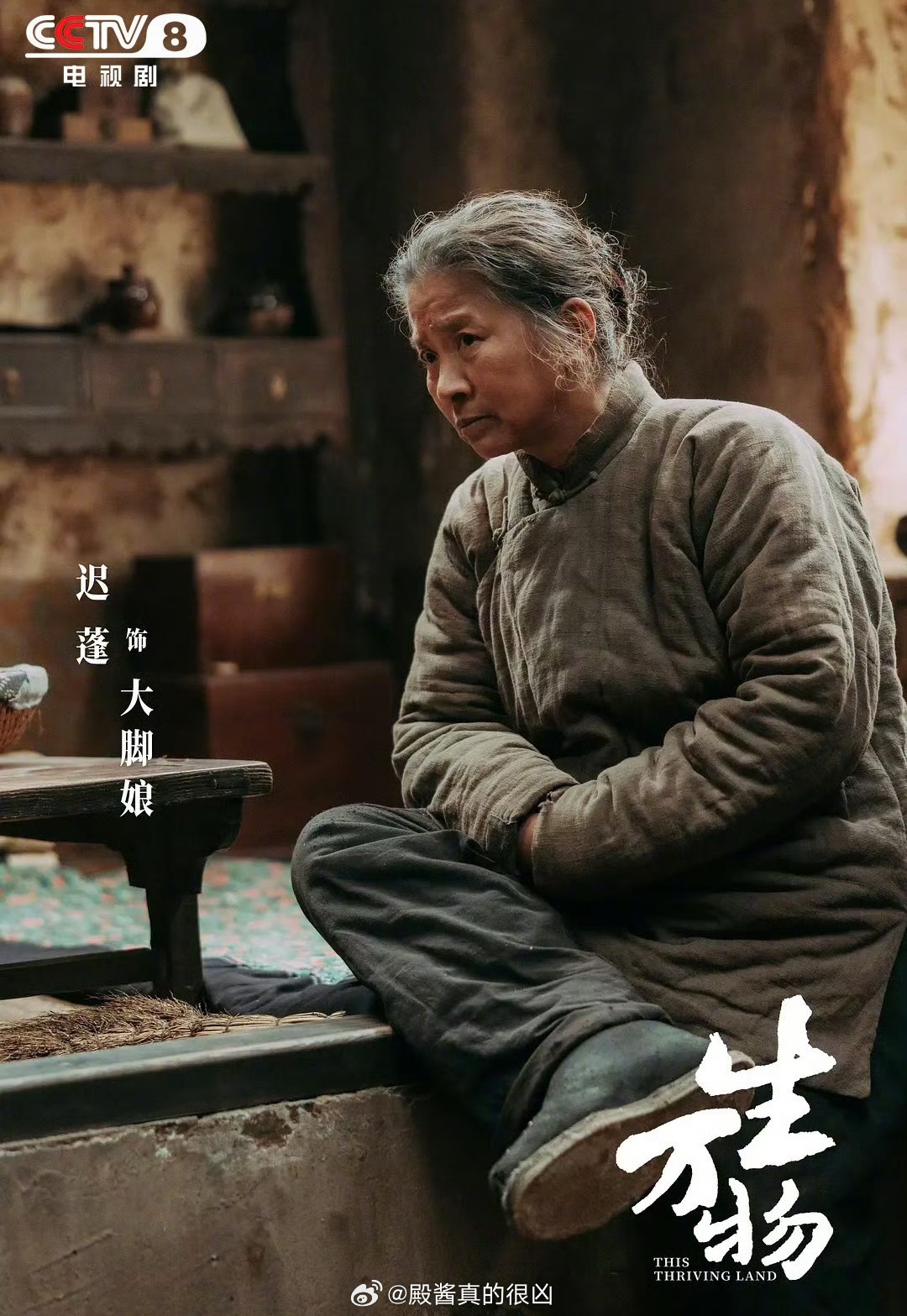 迟蓬最佳女配《生万物》如果拿到推广大使，幂粉还能抱有一丝希望的话，现在已经彻底心