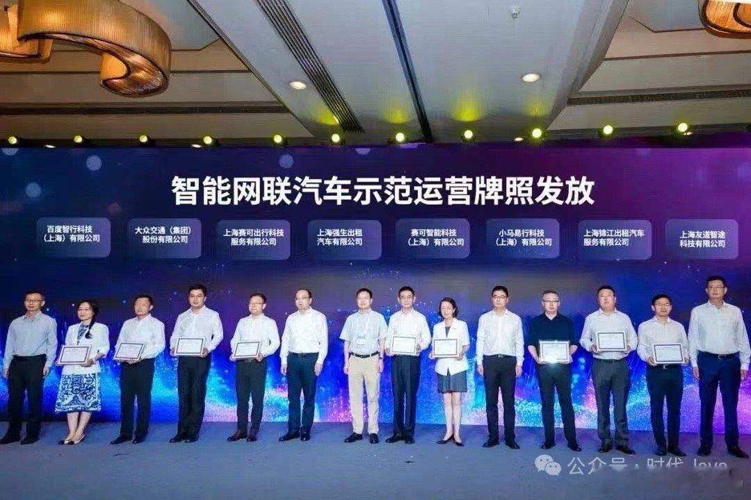 前两天央视刚说完，智驾不靠谱，上海市转头就放开了无人驾驶出租车，这算不算顶风作案