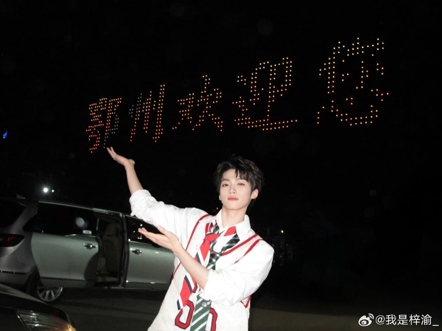 梓渝的美食地图再次更新，让我们随着梓渝的脚步，一起开启这场音乐与佳肴交织的美妙之