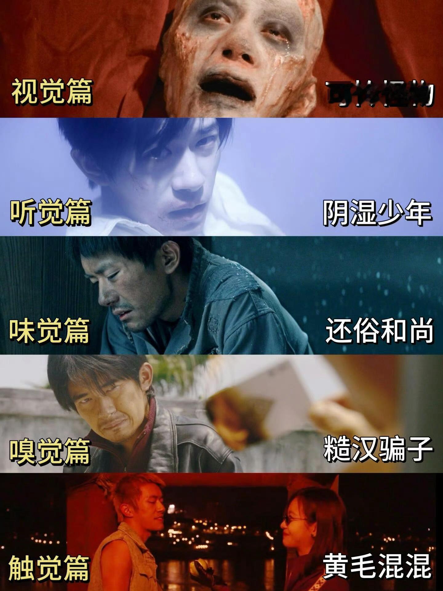 狂野时代 看不懂 其实可以不用尝试去理解它，不需要带有逻辑，像做梦一样就好了，感