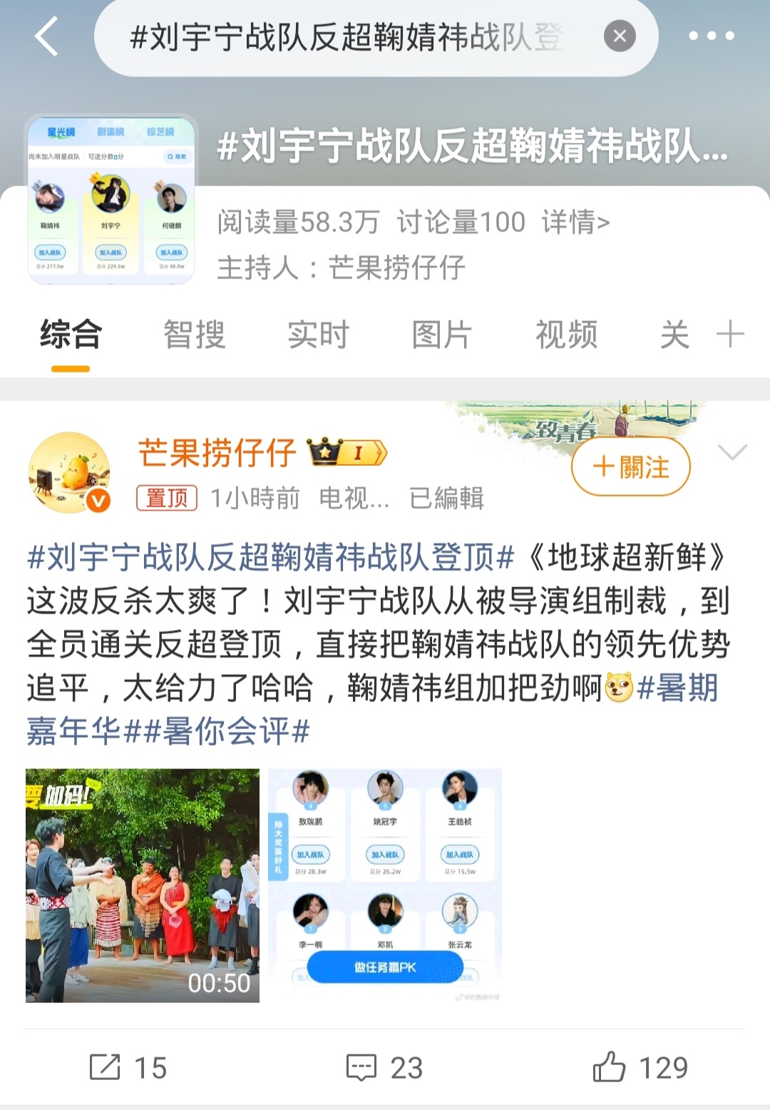 所以这到底是在燃什么？ 