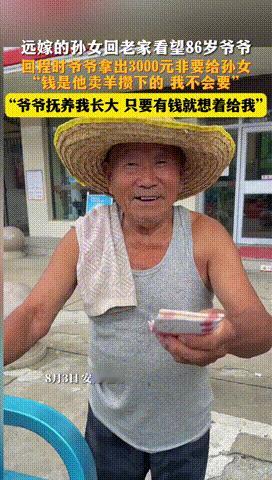 “眼泪控制不住了！”安徽亳州，女子3岁时父母离婚，爸爸把她丢给爷爷后，从此不管不