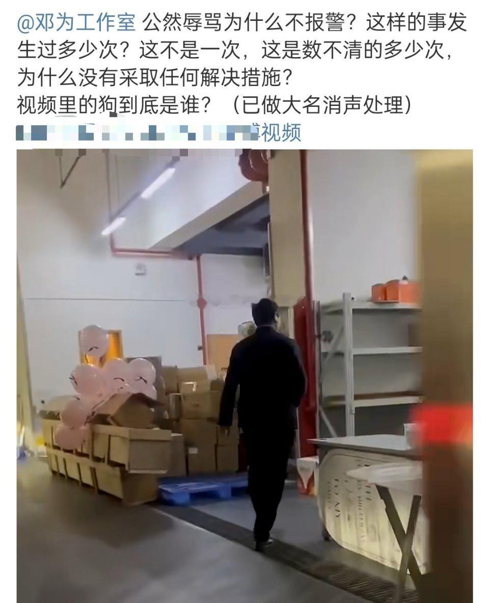 这是怎么了？？[疑问] 
